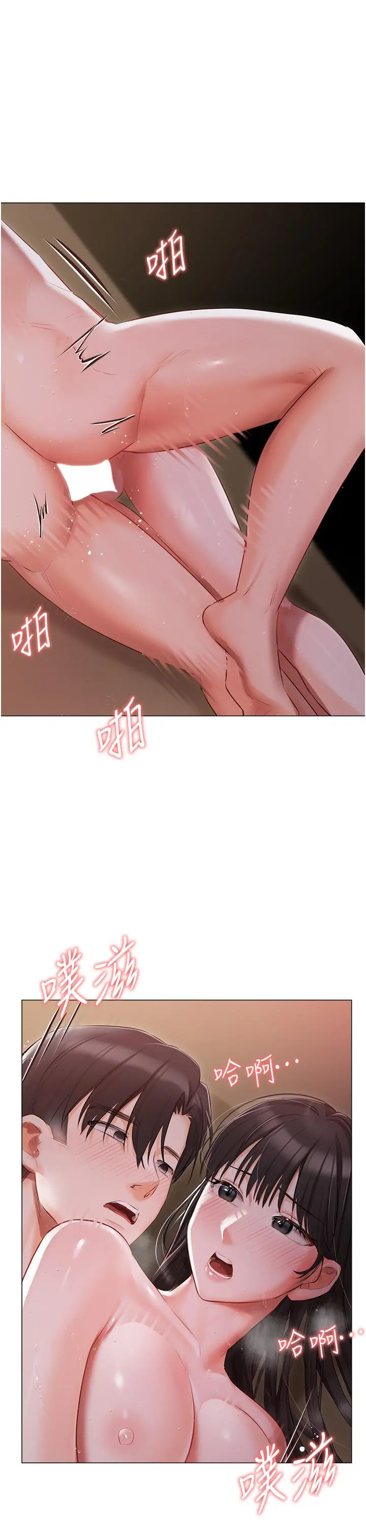 私宅女主人 - 第22话-快来抽插我的小穴 - page 9