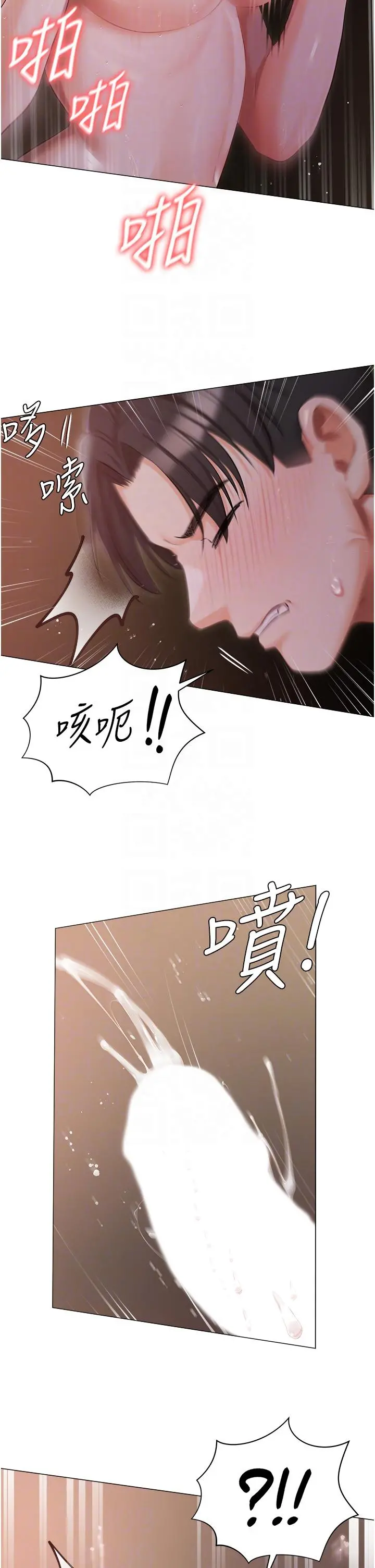 私宅女主人 - 第22话-快来抽插我的小穴 - page 26