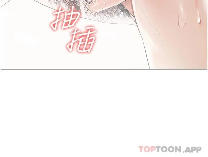 私宅女主人 - 第7话-司机先生，你动作快一点 - page 19