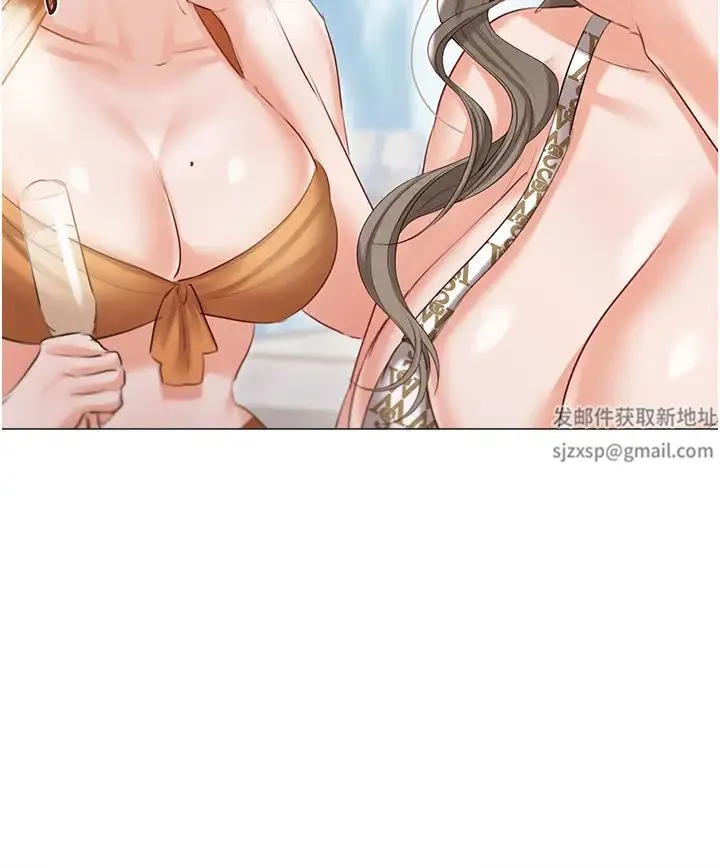 私宅女主人 - 第60话-性福美满的傢庭 - page 5