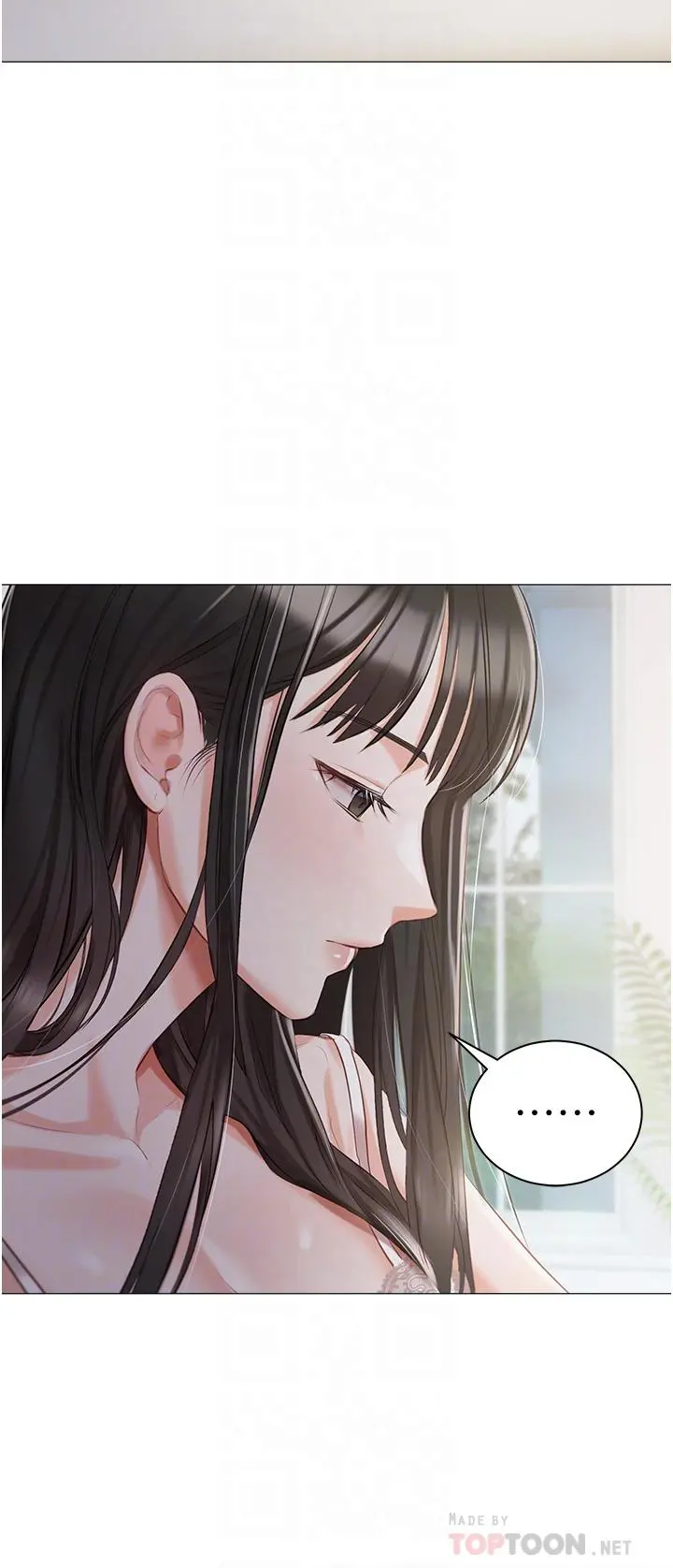 私宅女主人 - 第13话-按捺不住的慾火 - page 4