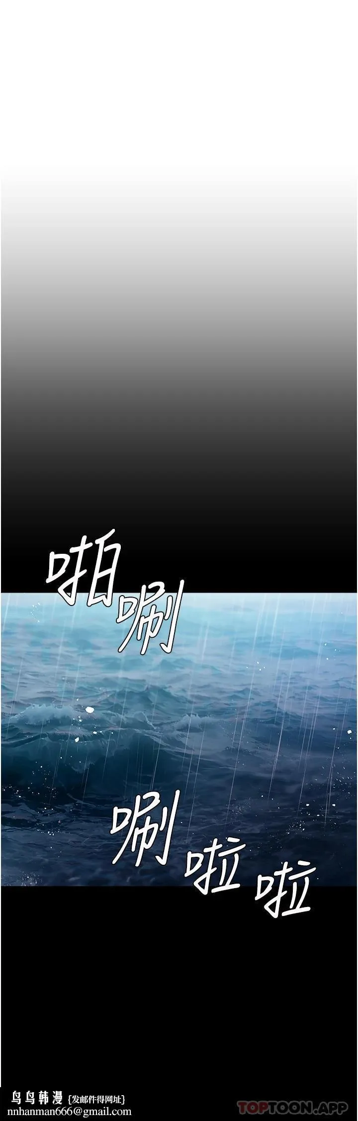 私宅女主人 - 第1话-提供顶级服务的随行秘书 - page 25