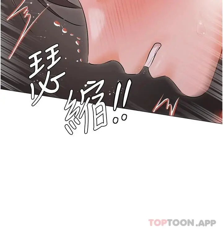 私宅女主人 - 第15话-娇喘连连的母狗 - page 23