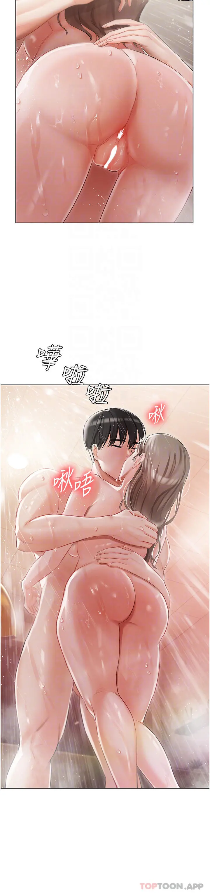 私宅女主人 - 第4话-越插越敏感的胴体 - page 6