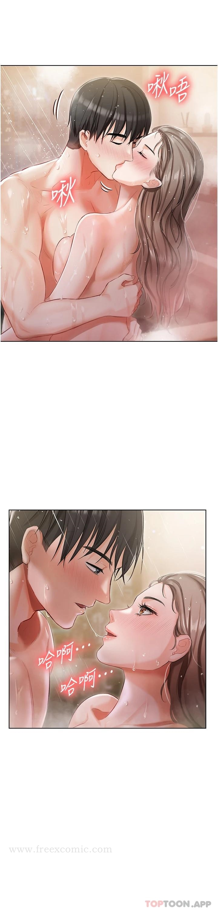 私宅女主人 - 第4话-越插越敏感的胴体 - page 7