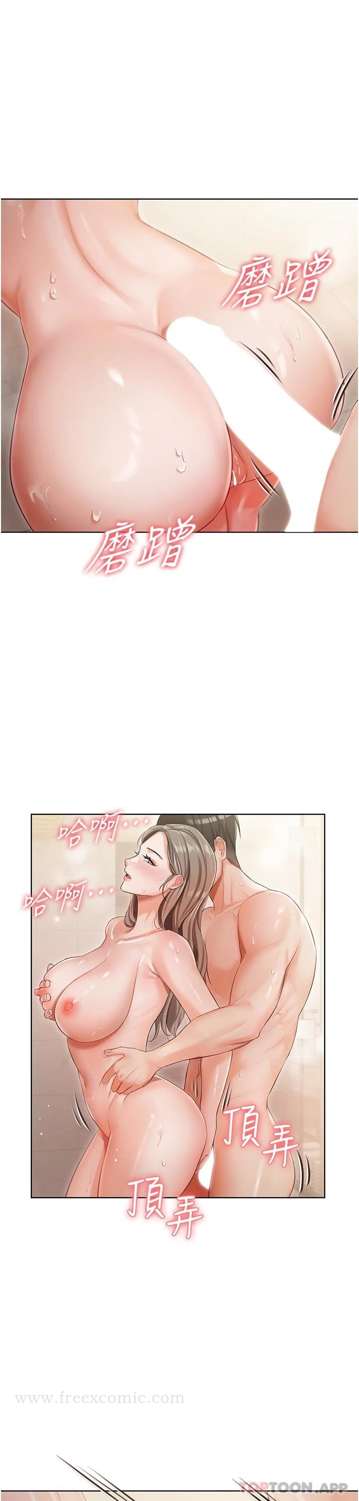 私宅女主人 - 第4话-越插越敏感的胴体 - page 19