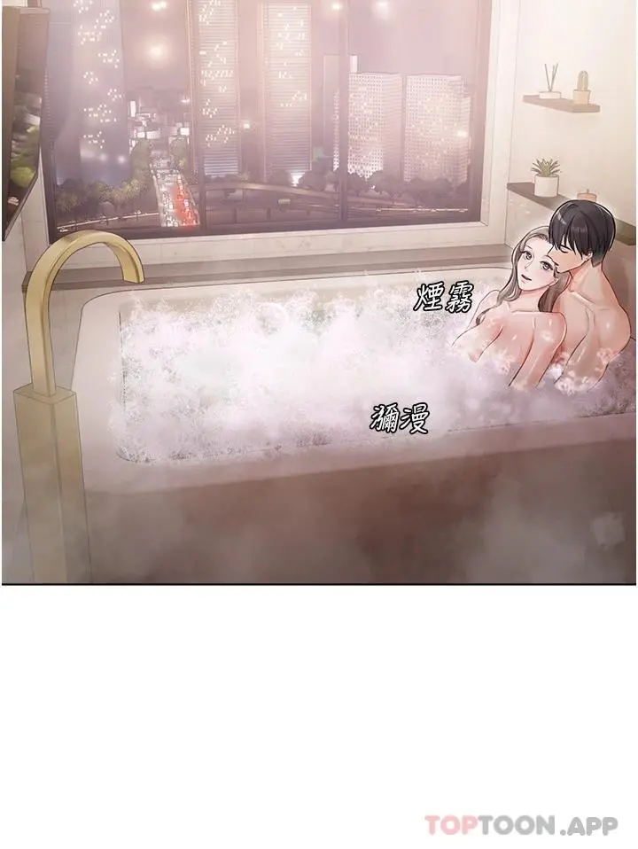 私宅女主人 - 第4话-越插越敏感的胴体 - page 33