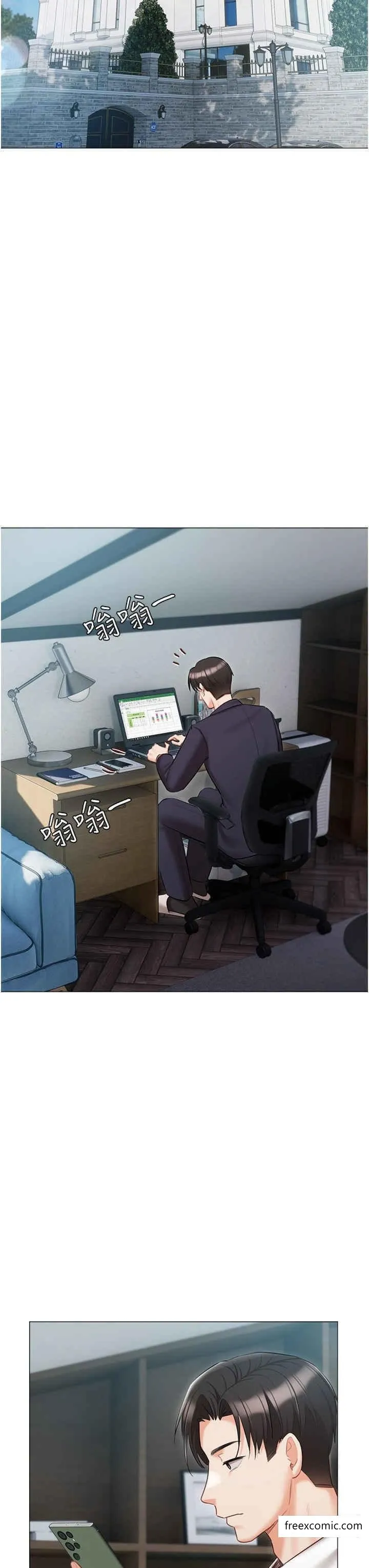 私宅女主人 - 外傳第1話-用肉體付出代價 - page 41
