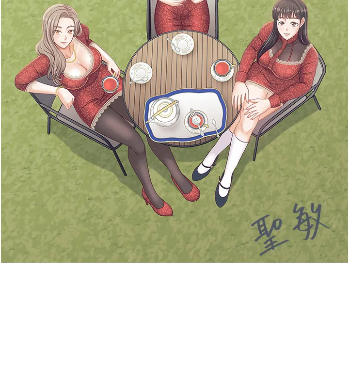 私宅女主人 - 後記 - page 3