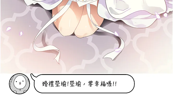 私宅女主人 - 後記 - page 27