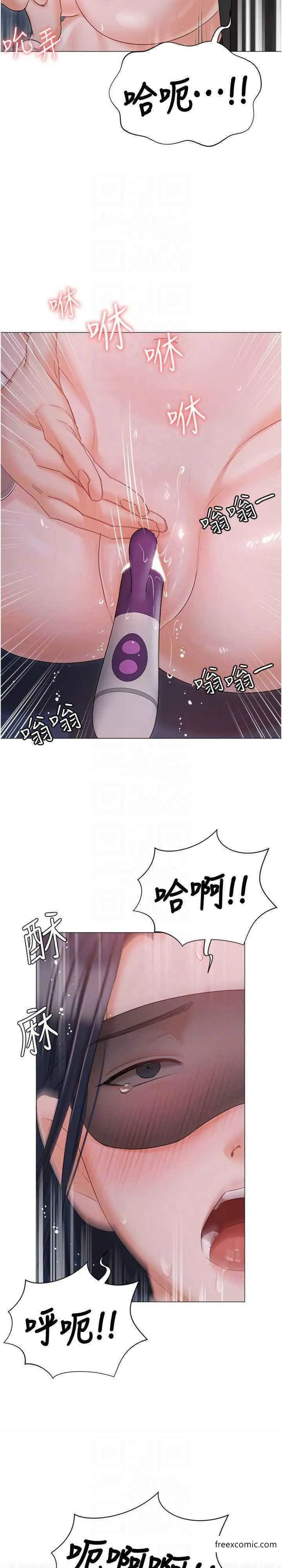 私宅女主人 - 外傳第2話-給主人幹就對了 - page 19