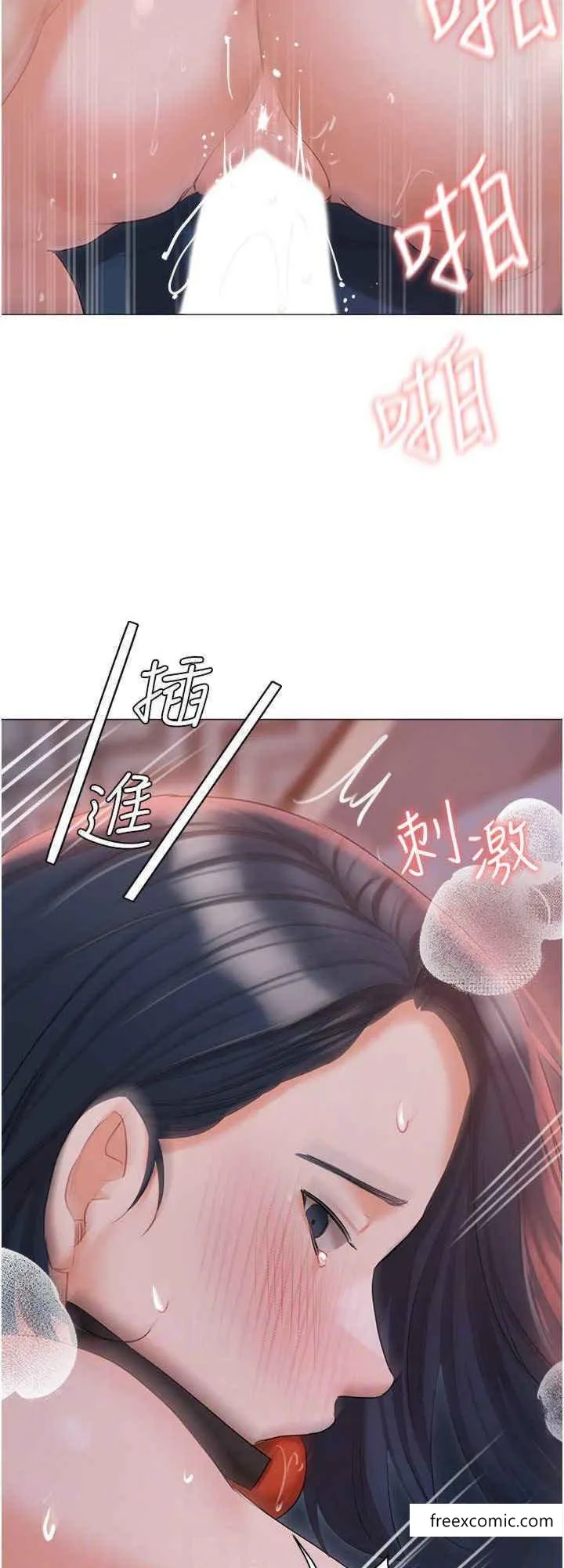 私宅女主人 - 外傳第2話-給主人幹就對了 - page 24