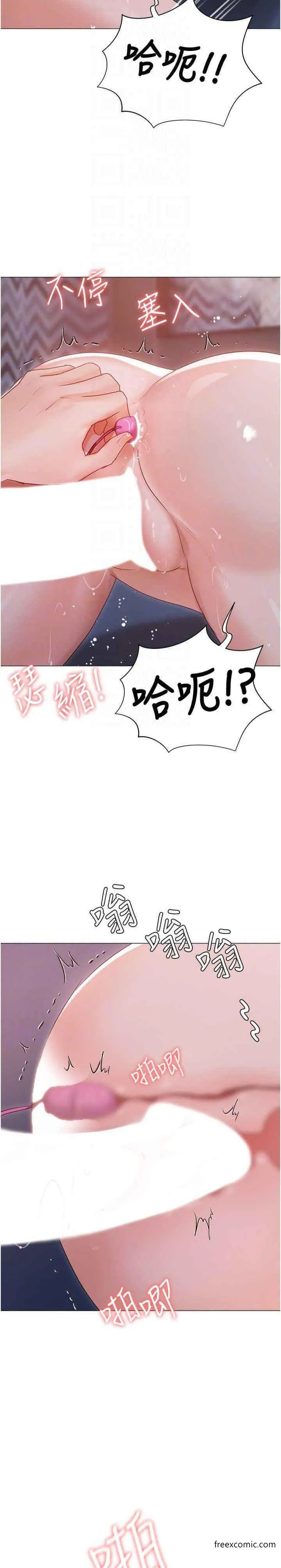 私宅女主人 - 外傳第2話-給主人幹就對了 - page 25