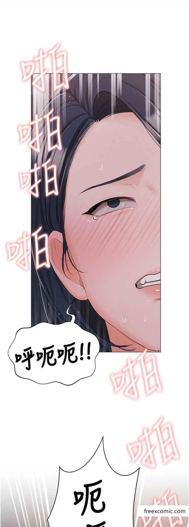 私宅女主人 - 外傳第2話-給主人幹就對了 - page 32