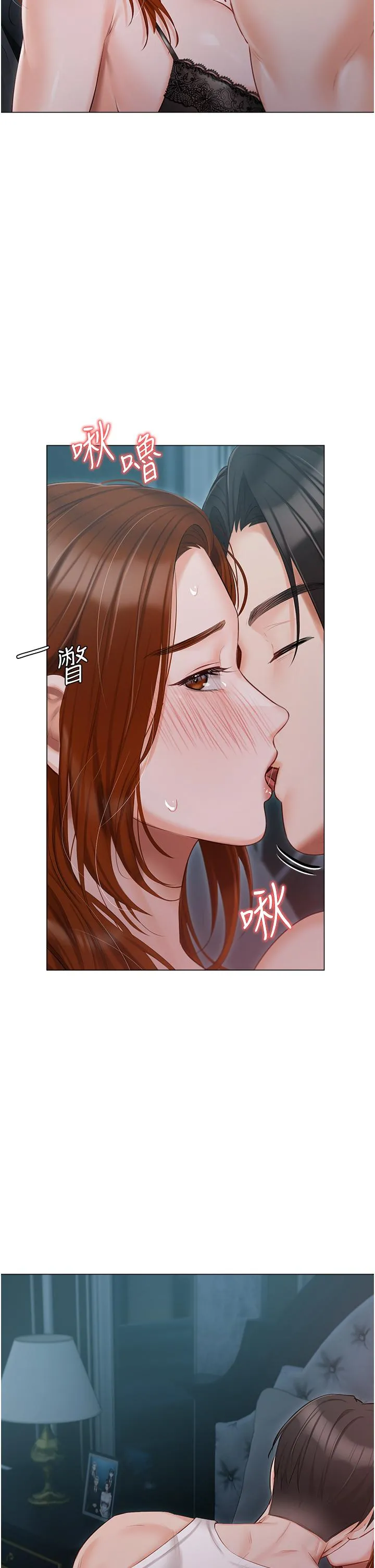 私宅女主人 - 第37话-散发情色味道的小穴 - page 8
