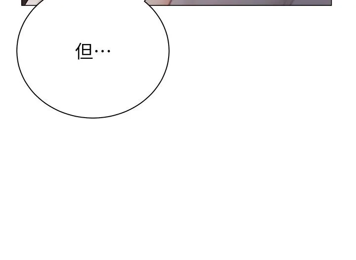 私宅女主人 - 第37话-散发情色味道的小穴 - page 15
