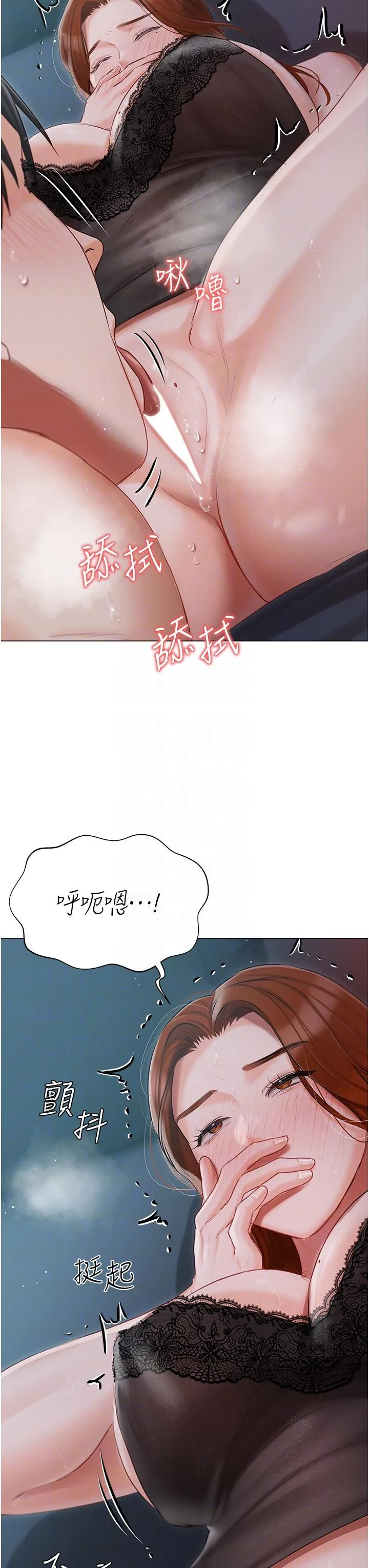 私宅女主人 - 第37话-散发情色味道的小穴 - page 26