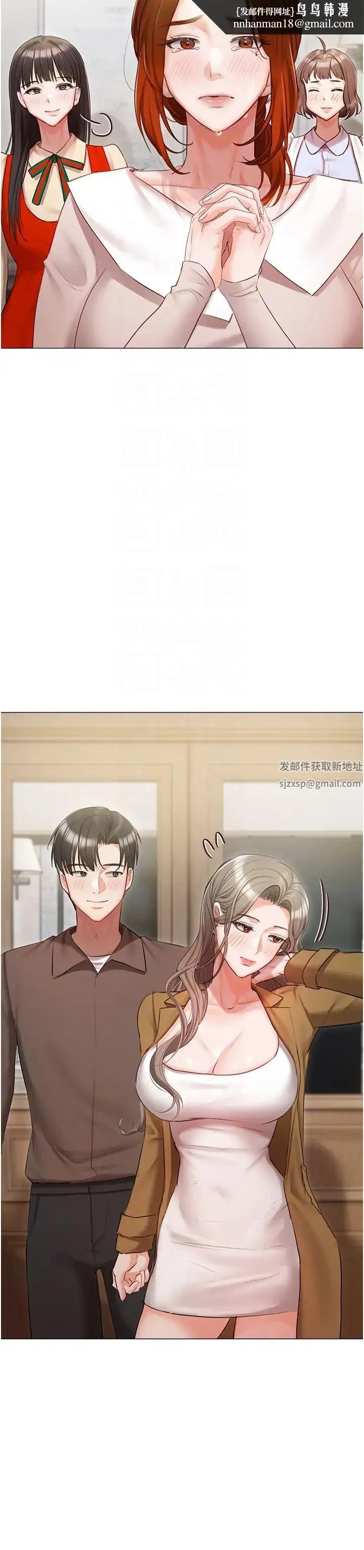 私宅女主人 - 第57话-游艇上的比基尼辣妹 - page 30