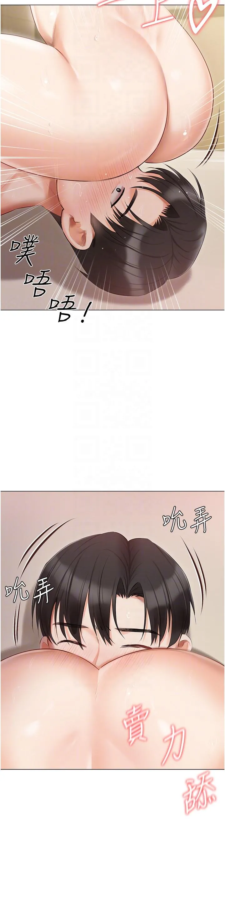 私宅女主人 - 第35话-三人一起绝顶升天！♥ - page 18