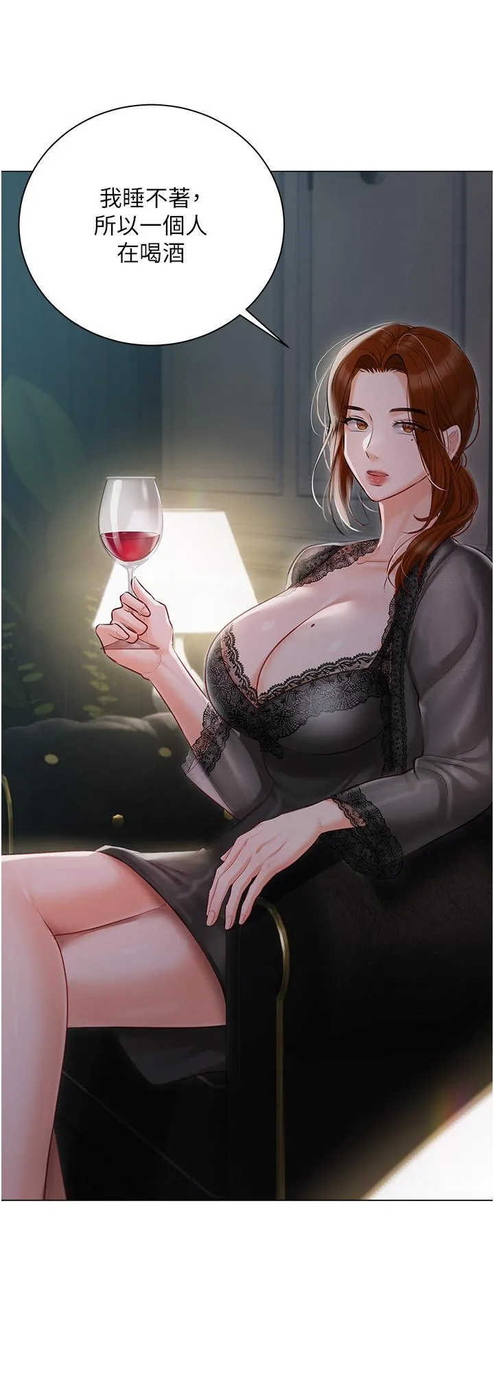 私宅女主人 - 第35话-三人一起绝顶升天！♥ - page 38