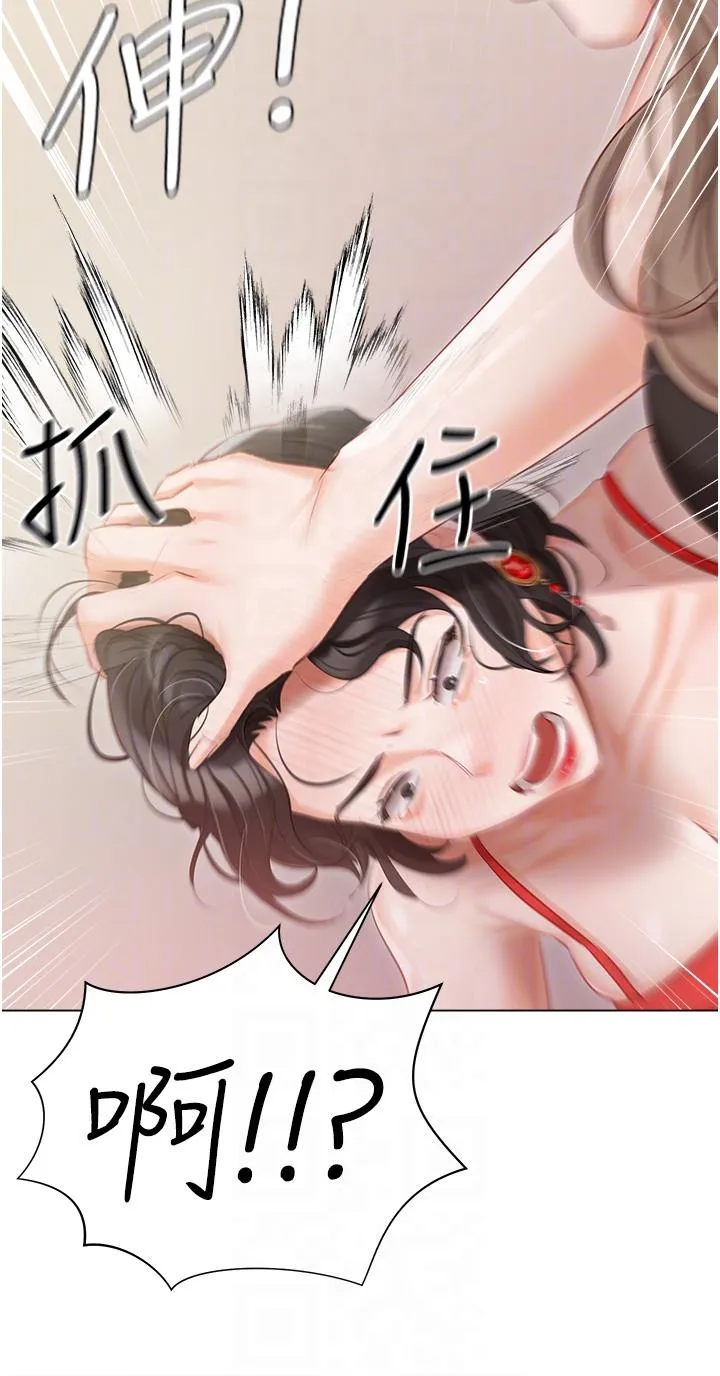 私宅女主人 - 第43话-模仿彼此的姐妹 - page 10