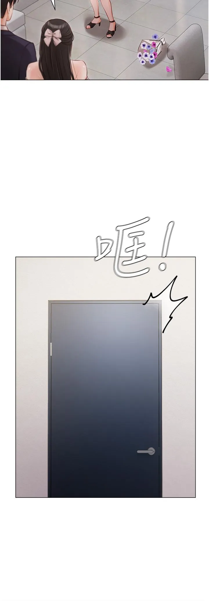 私宅女主人 - 第43话-模仿彼此的姐妹 - page 17