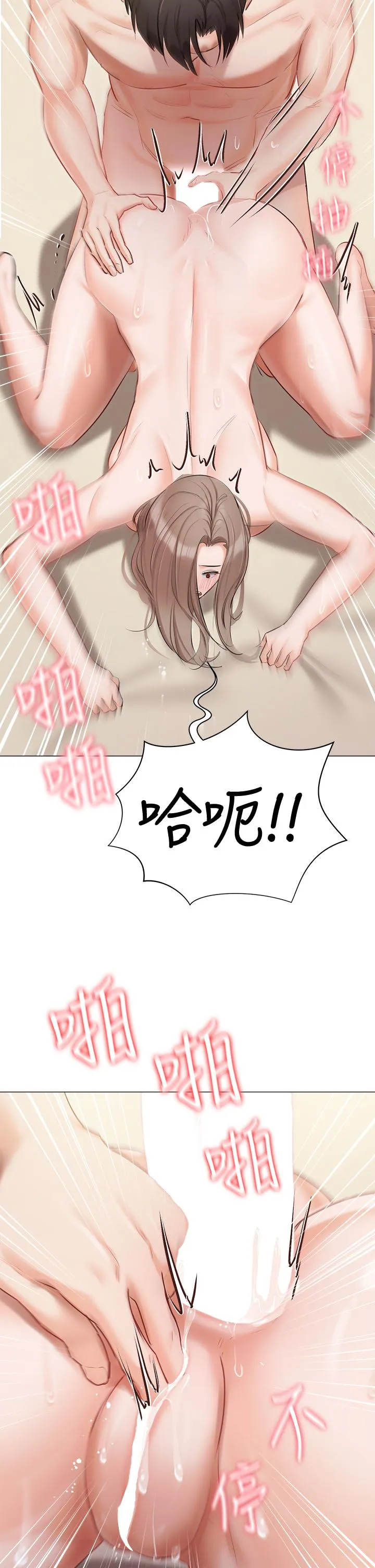 私宅女主人 - 第46话-姐妹丼的双重享受 - page 19
