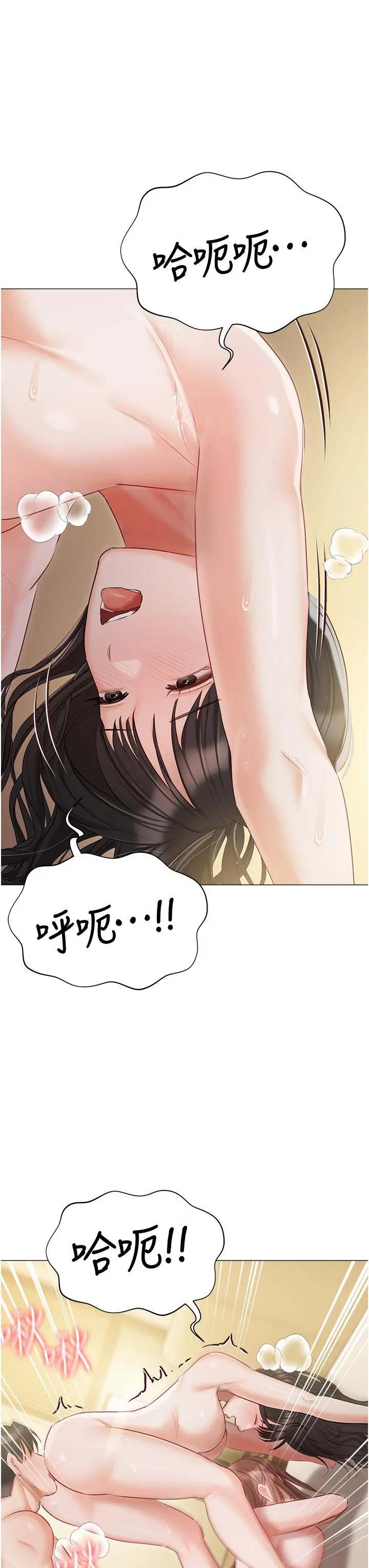 私宅女主人 - 第46话-姐妹丼的双重享受 - page 27