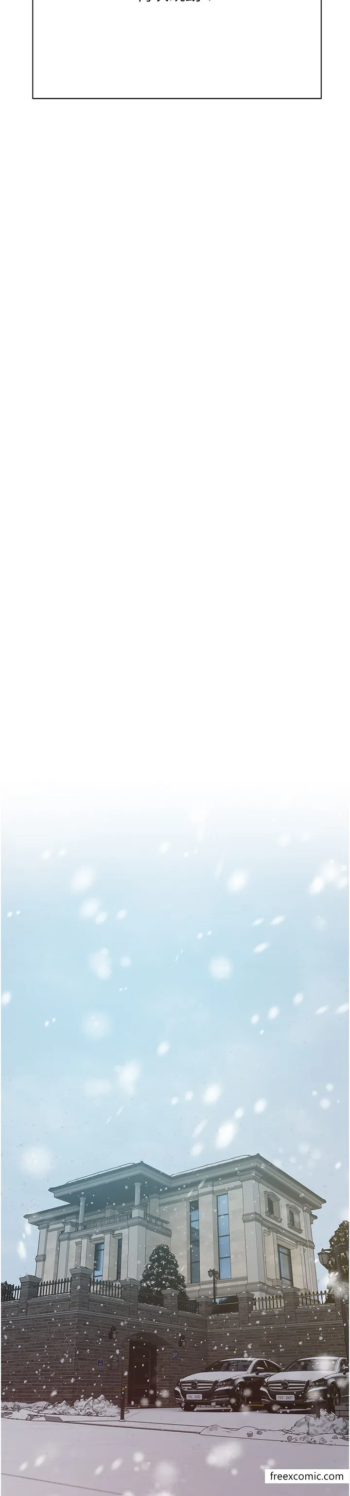 私宅女主人 - 最終話-性福美滿的家庭 - page 29