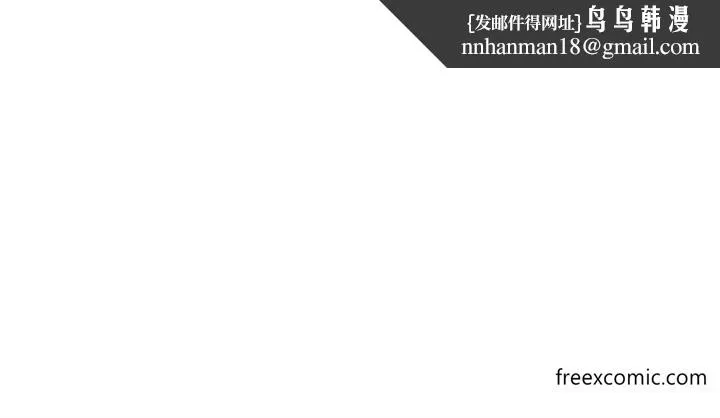 私宅女主人 - 最終話-性福美滿的家庭 - page 35