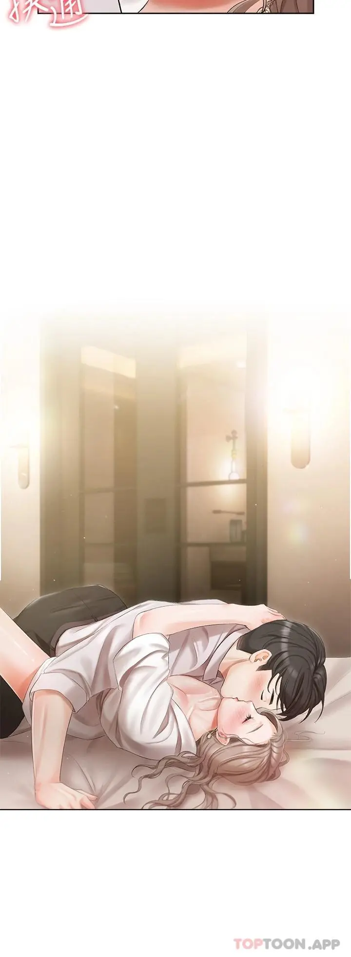 私宅女主人 - 第2话-把我当朋友就好 - page 49