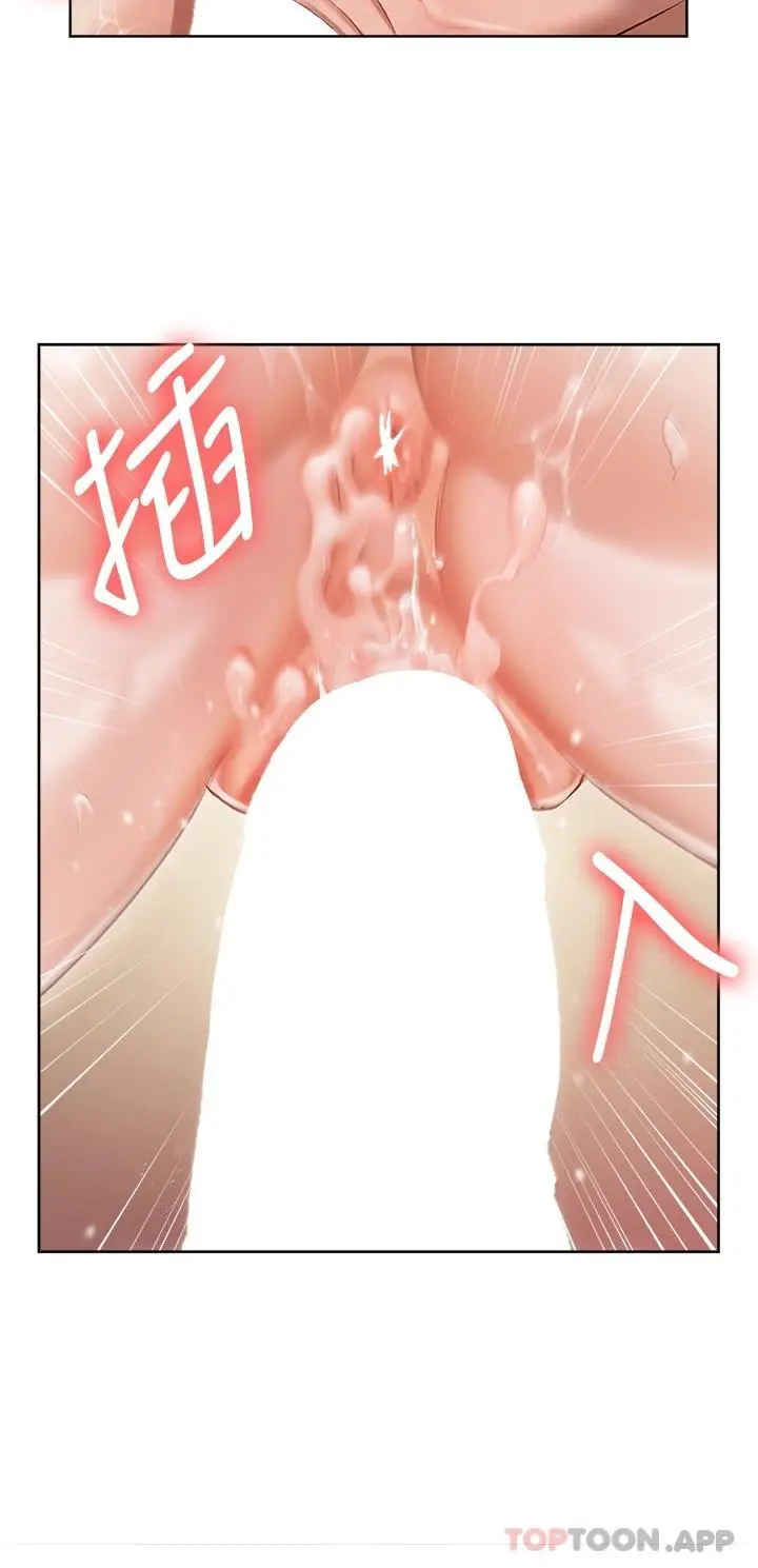 私宅女主人 - 第3话-又硬又烫，好舒服 - page 32