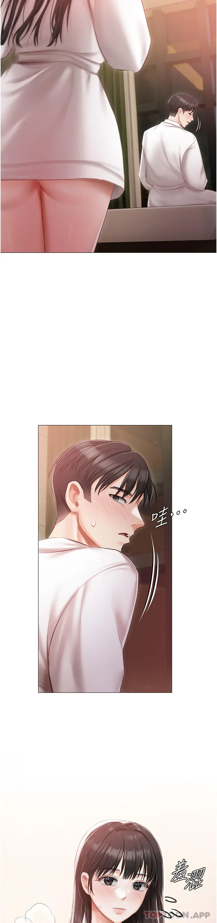 私宅女主人 - 第19话-摩天轮上的爱抚 - page 37