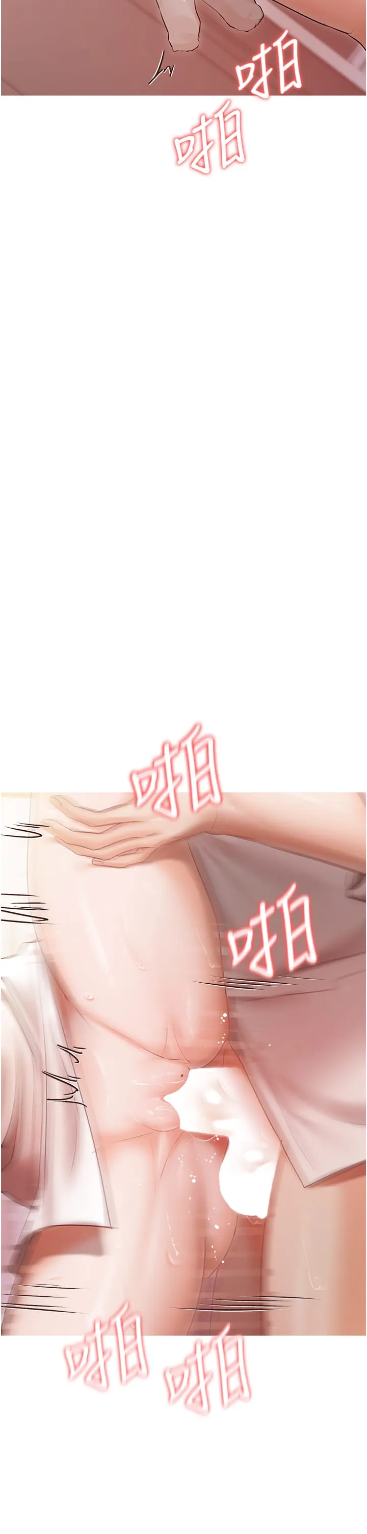 私宅女主人 - 第48话-鲜肉棒好吃吗？ - page 19
