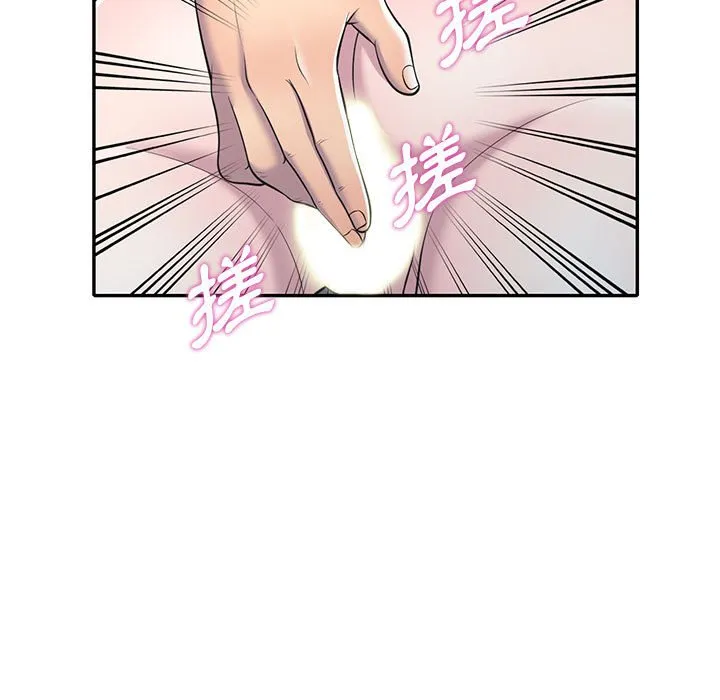 楼下房客不安分 - 第12章 - page 5