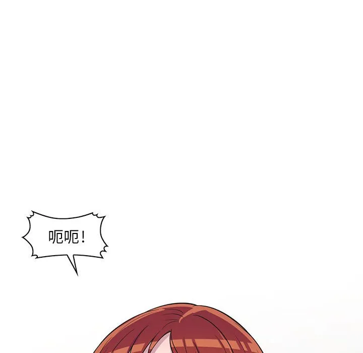 楼下房客不安分 - 第12章 - page 10