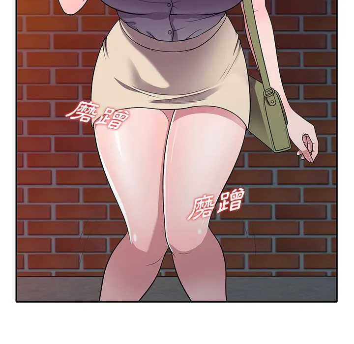 楼下房客不安分 - 第12章 - page 24