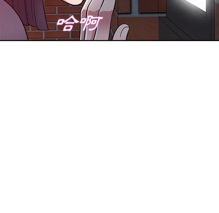 楼下房客不安分 - 第12章 - page 43