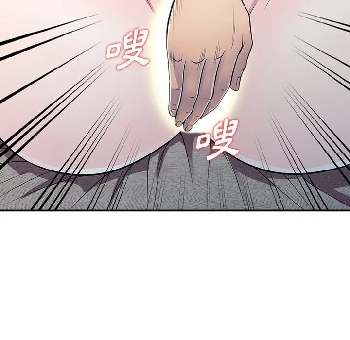 楼下房客不安分 - 第12章 - page 48