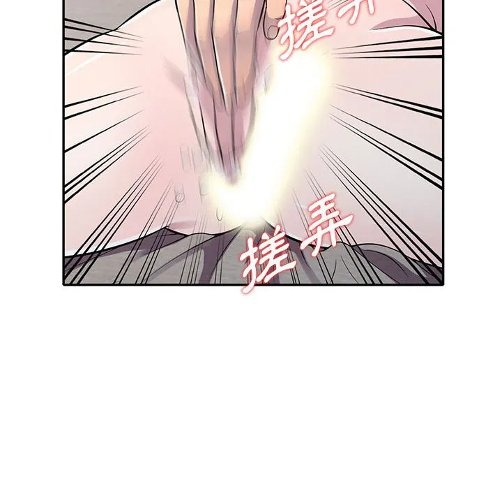 楼下房客不安分 - 第12章 - page 50