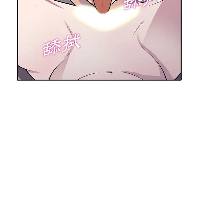 楼下房客不安分 - 第12章 - page 60