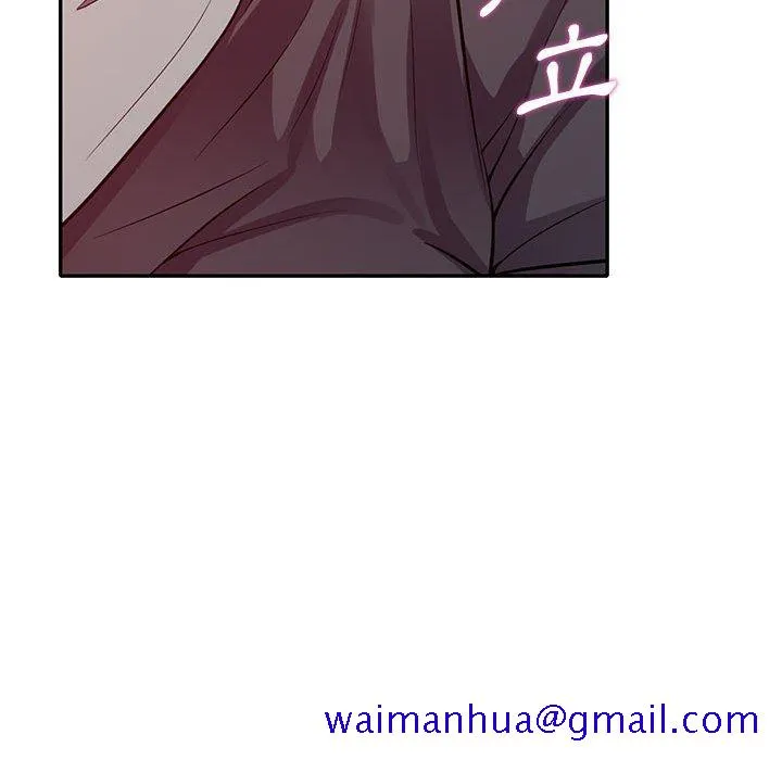 楼下房客不安分 - 第12章 - page 71