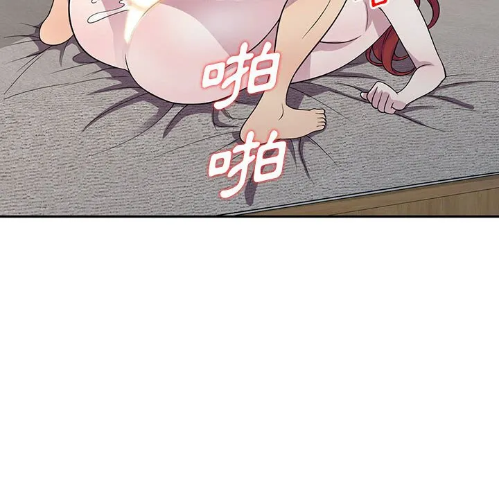 楼下房客不安分 - 第12章 - page 80
