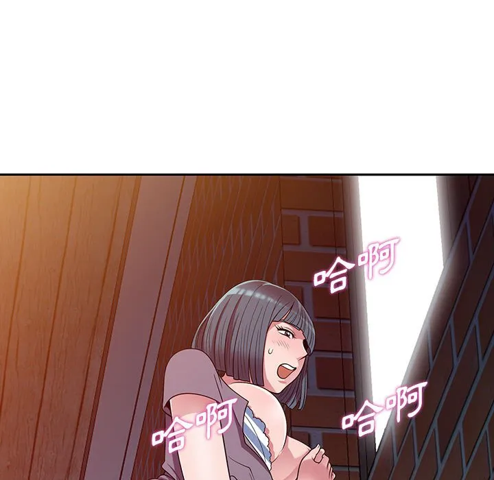 楼下房客不安分 - 第12章 - page 88