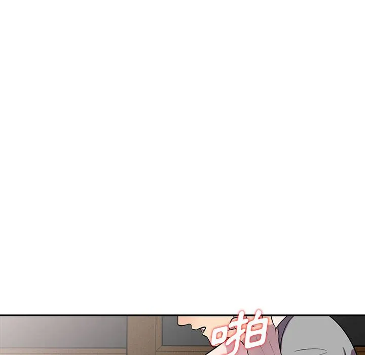 楼下房客不安分 - 第12章 - page 99