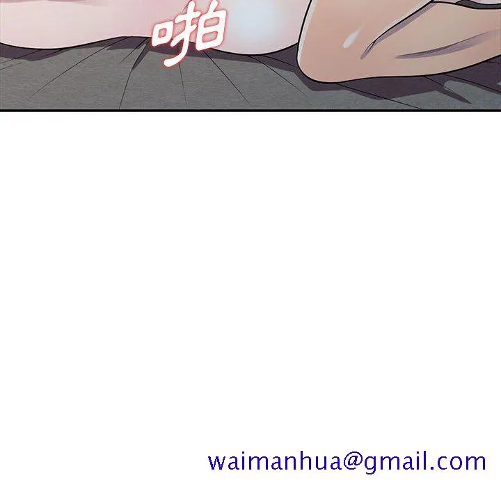 楼下房客不安分 - 第12章 - page 101