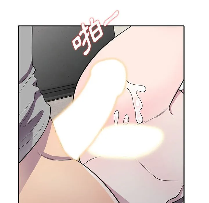 楼下房客不安分 - 第12章 - page 109