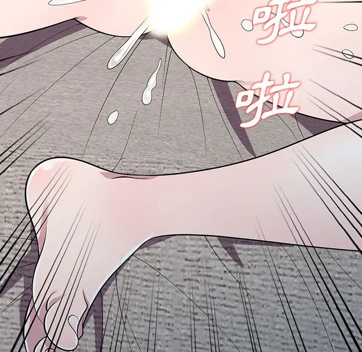 楼下房客不安分 - 第12章 - page 112