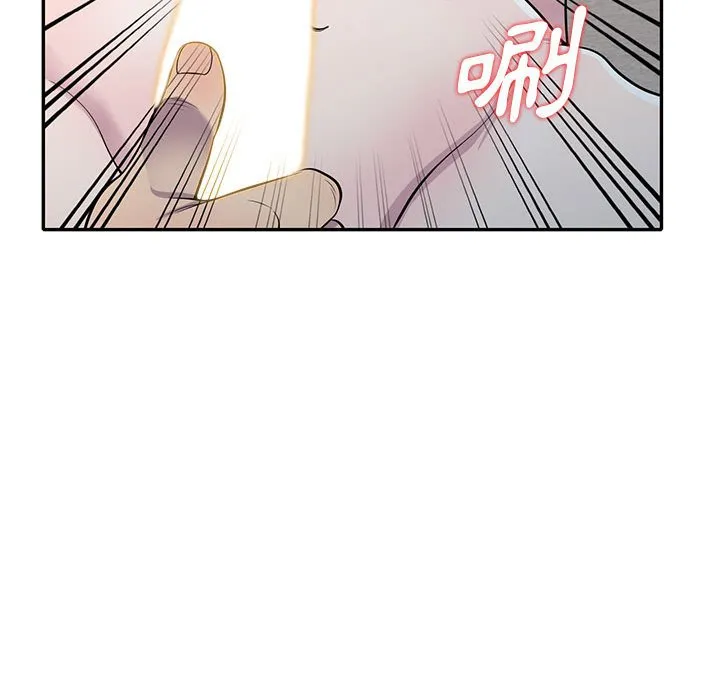 楼下房客不安分 - 第12章 - page 115