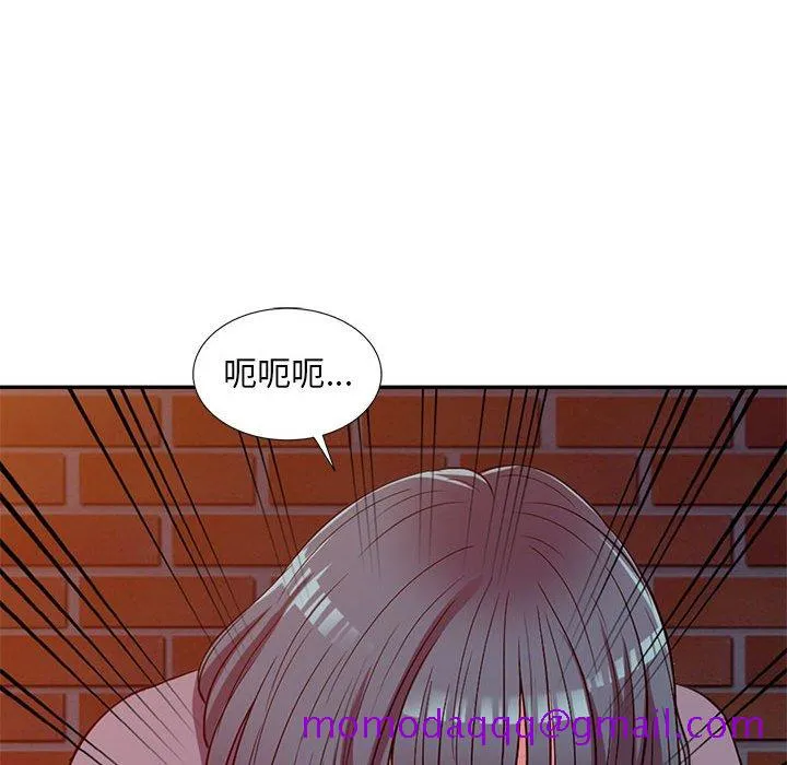 楼下房客不安分 - 第12章 - page 116